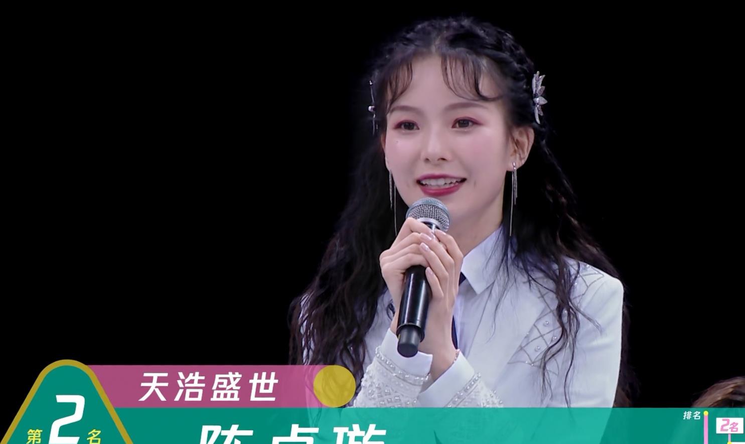 创造营2020■《创3》：前十有八个要争C，学员发言惹争议