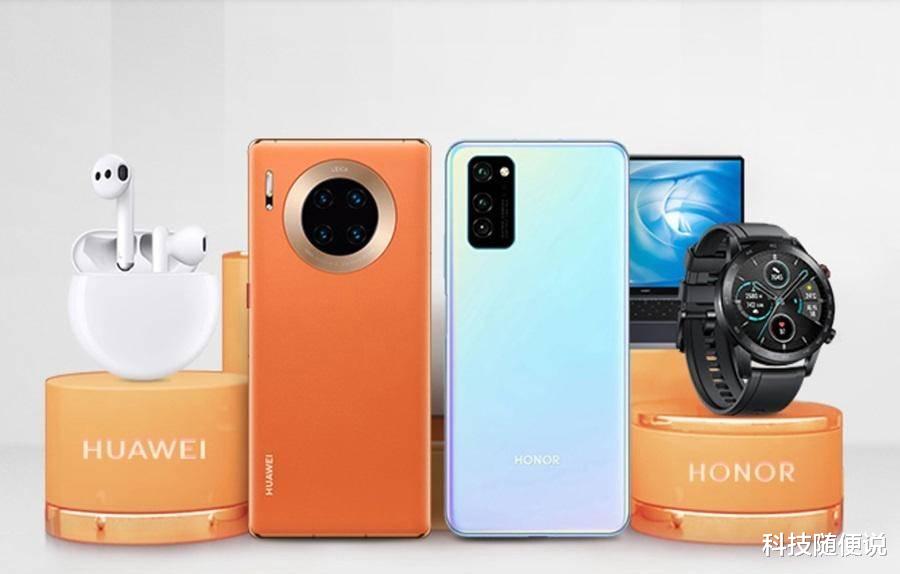 华为|华为实现大幅增长，GT系列智能手表成主要“功臣”