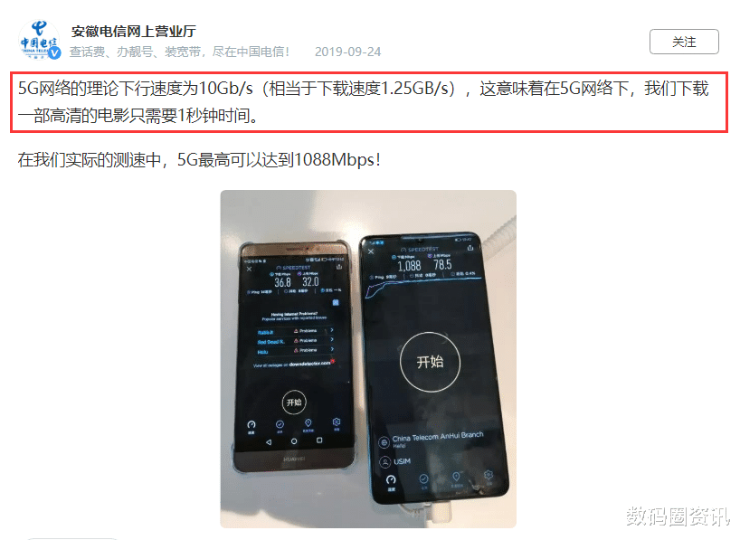 中国联通|移动联通联合蔡徐坤鹿晗，5G套餐每月127元，明星代言也不顶用