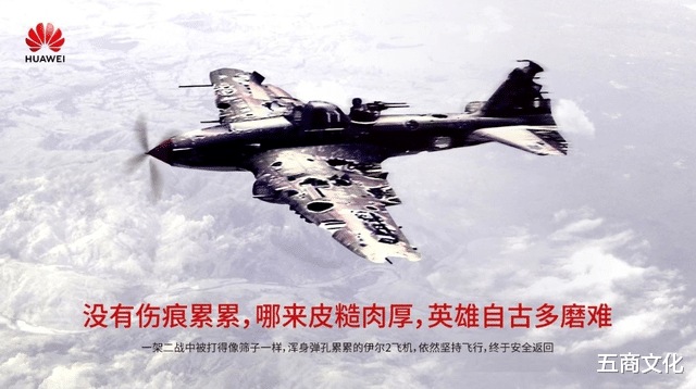 高校|九大高校提出援助！任正非果断拒绝：你们的责任是“捅破天”！