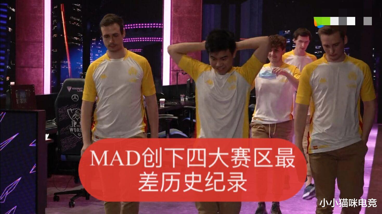 g2|MAD创四大赛区耻辱纪录！队员表情绝望各赛区炸锅发文嘲讽，G2教练又整活了