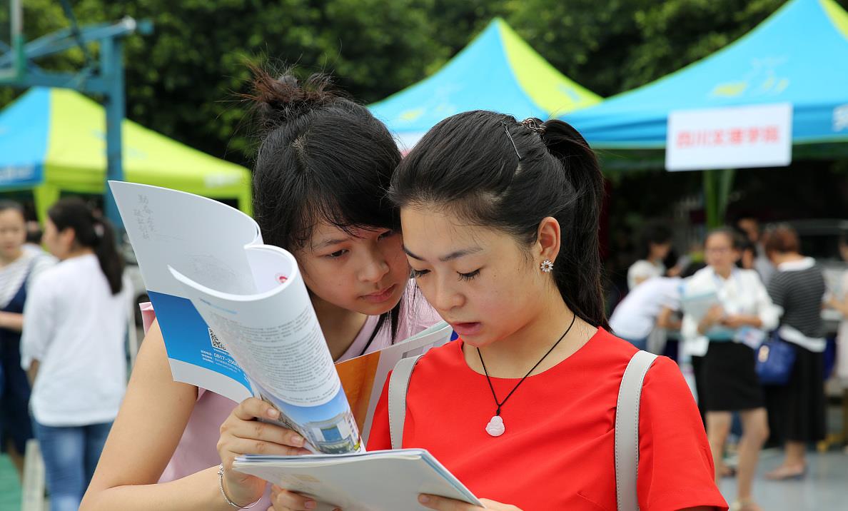 教育部|教育部通知:这类毕业生包分配工作,高三学生填报志愿,要留意!