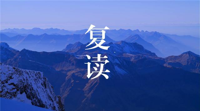 |高考适合复读和不适合复读的学生，差别竟然这么大