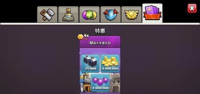 部落冲突:部落冲突:盘点玩家手残的瞬间,按错以后,估计退游的心都有了!