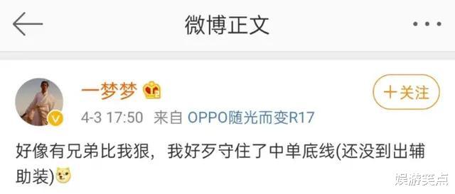 「王者荣耀」王者荣耀: 曾被誉为最强辅助装的星泉，为何会沦落到无人问津？