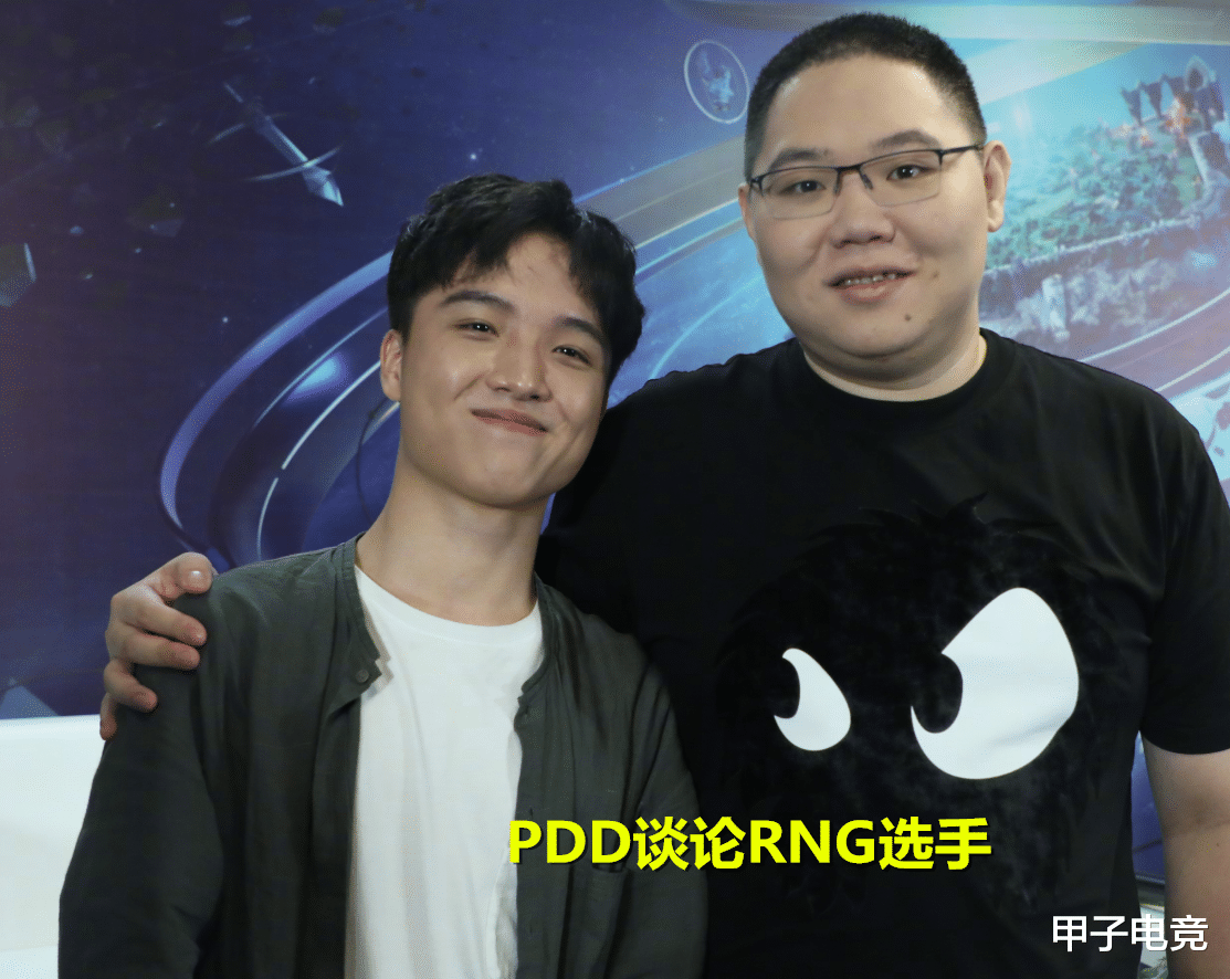 pdd：PDD谈RNG选手，最喜欢的是UZI，最讨厌的就是打野MLXG