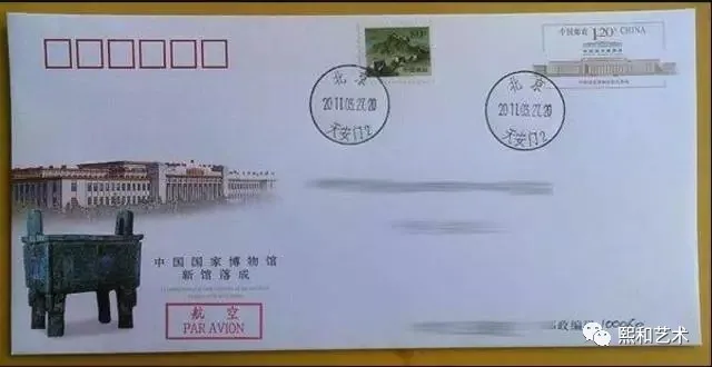 邮票|一枚上万!首日封藏价值大有潜力可挖!