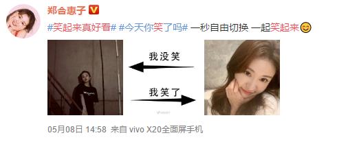 【沈腾】谢娜录《笑起来真好看》迟到1小时，沈腾皱眉坐着，表情很不耐烦