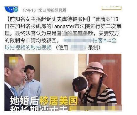 央视|最惨央视主持嫁美国豪门受虐，食不果腹瘦如柴，一包卫生巾用一年