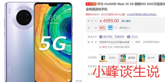 vivo|OPPO、华为、VIVO,相同价位下哪一个更好用?