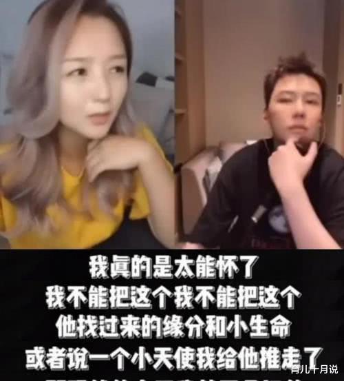 #何洁#“我真的太能怀了”，何洁独自抚养4个孩子，自爆易孕体质压力大