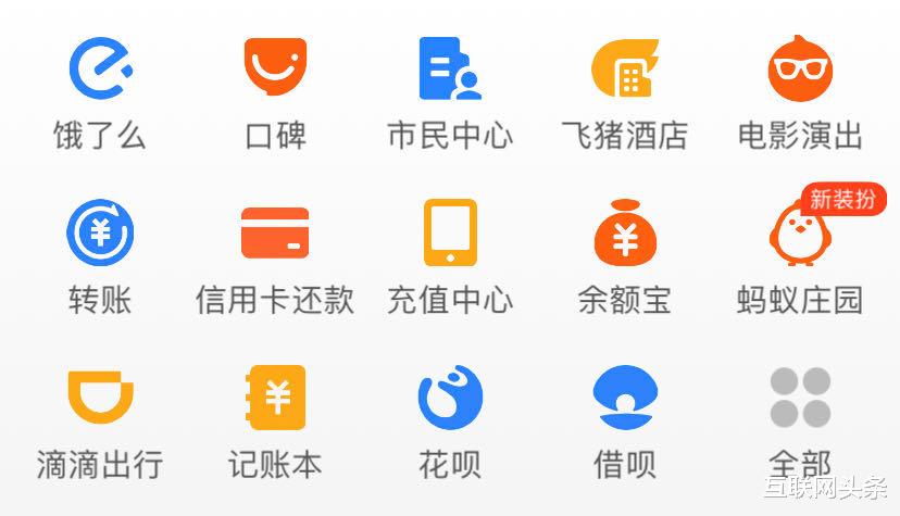 支付宝|支付宝、微信支付“暗战”双11