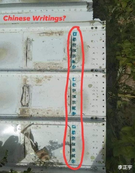 菲律宾|菲律宾发现长征五号残骸，五角大楼坐不住了