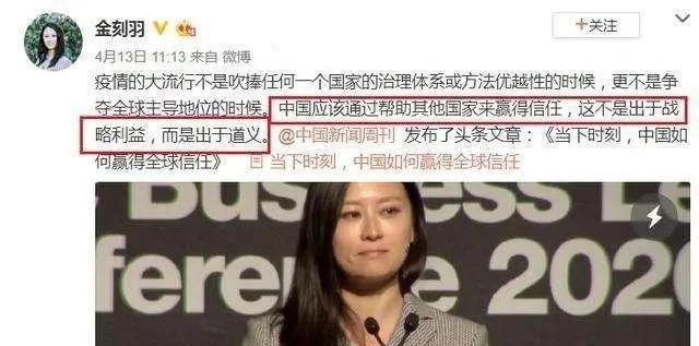 考研▲“中国应该主动的去帮助美国”，这就是一名小留学生，长大以后的样子