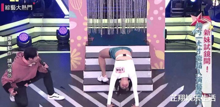 『黄磊』台综女嘉宾大秀才艺, 现场表演“倒立劈叉”,主持人顶不住啊!