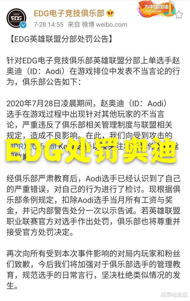 deft|奥迪破防了？韩服狂喷Deft的辅助Keria，淀粉：菜还脾气大真丢人