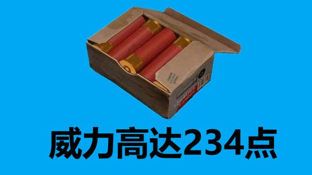 [狙击枪]“吃鸡”里适合消音器的枪械，M24外号订书机，而它只能用消音器