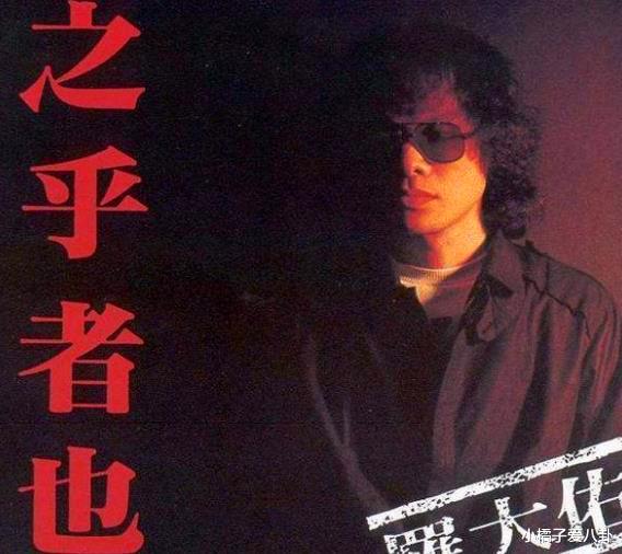 华语乐坛|公认的华语乐坛教父，开演唱会上座率为何如此惨淡？自嘲观众席可以踢足球