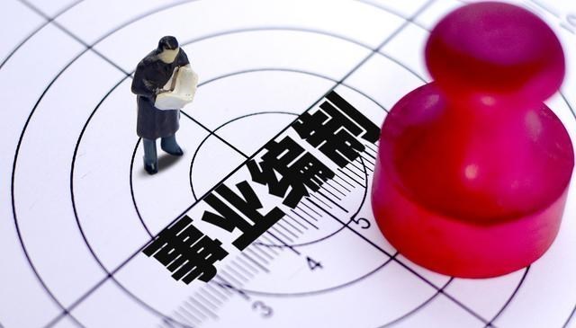 【招聘】2020年起，这类铁饭碗工作更“铁”了！每年假期高达168天