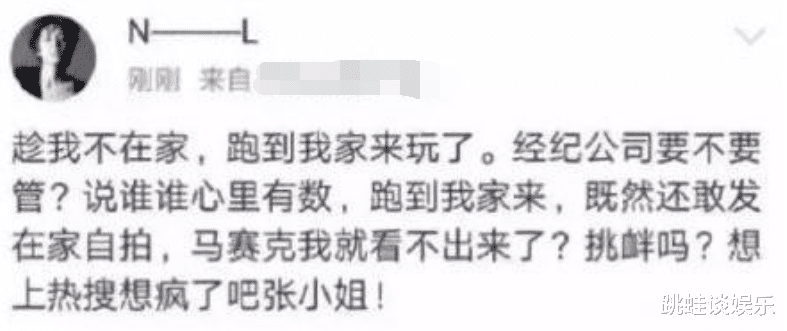 【黄景瑜】迪丽热巴成受害者？昨日凌晨，黄景瑜前妻王雨馨自杀！