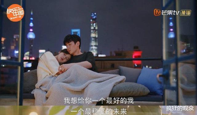 人物设定|亲爱的自己口碑不行，最大的问题不是三观不正，而是人设立不住