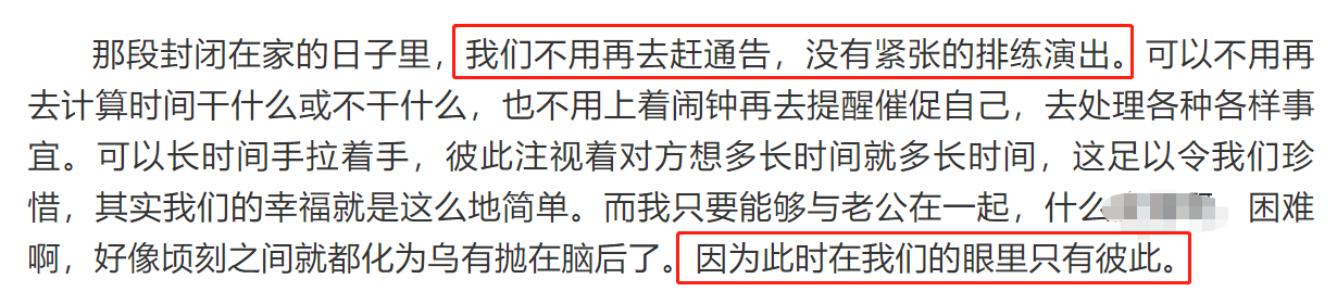 冯远征|58岁冯远征庆结婚27周年，细心为大8岁妻理白发，坚持丁克仍幸福
