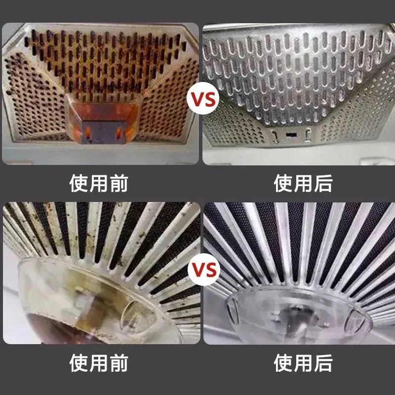 四川名医 又该“除旧迎新”大扫除了!有它快速去污除菌,全家锃光瓦亮