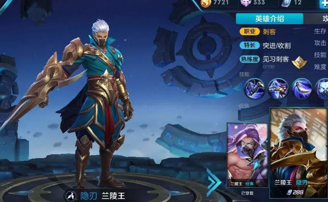 小乔后期太强无解？别慌，用这4人针对她废了，遇见他小乔秒变“出塔没”