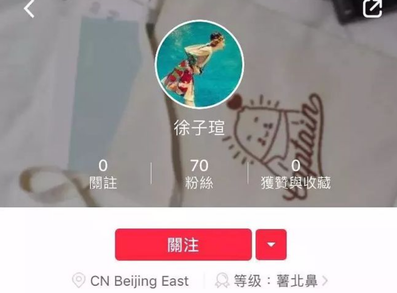 金秀贤|这都能扒出来？他们也太可怕了吧