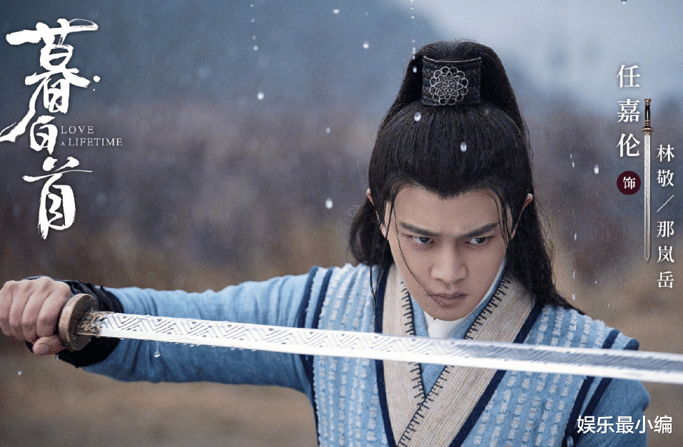 慕白首：《慕白首》终于定档，比备案少5集，观众担心步《秋蝉》的后尘