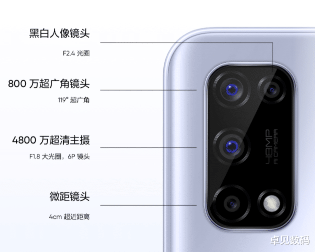 5G|刚发布就降价，5000mAh+30W，1399也能买到好5G！