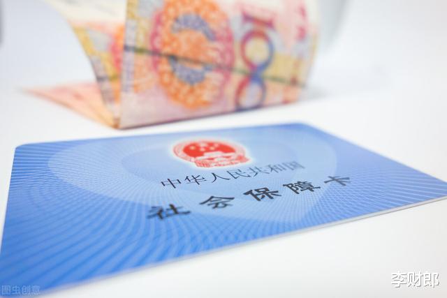 社保|公司代缴社保跟个人自己交社保，退休后的养老金一样吗？