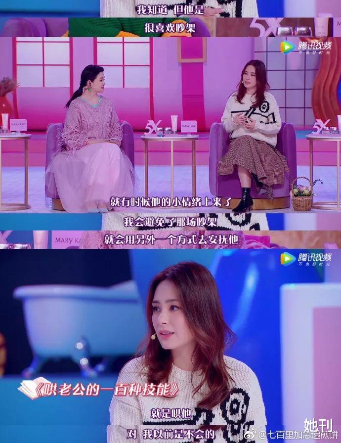 #阿娇#阿娇官宣离婚:说实话,我从来没有爱过你。