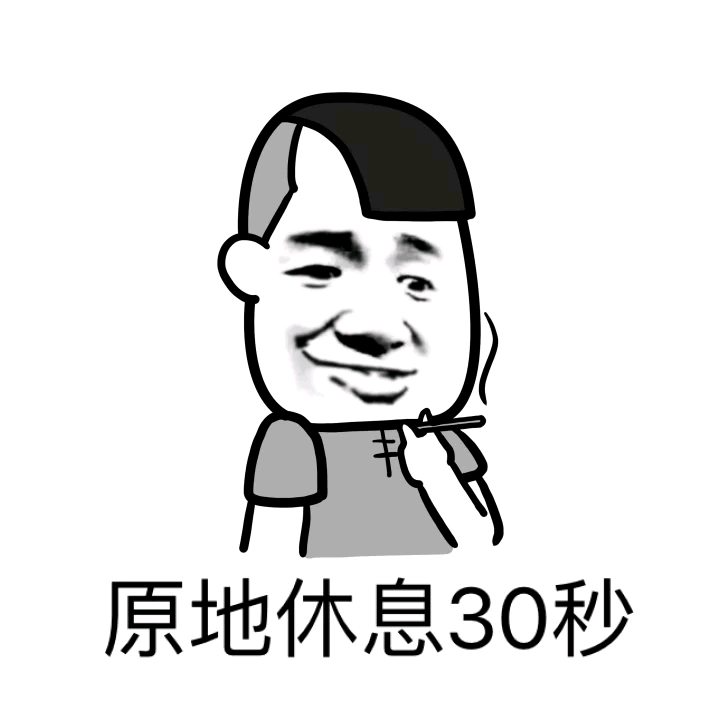 表情包：好怕怕，不敢看，都是些什么表情包