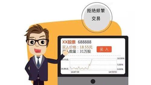 『交易』想要在股市中获得周期性的盈利，从拒绝频繁交易开始！