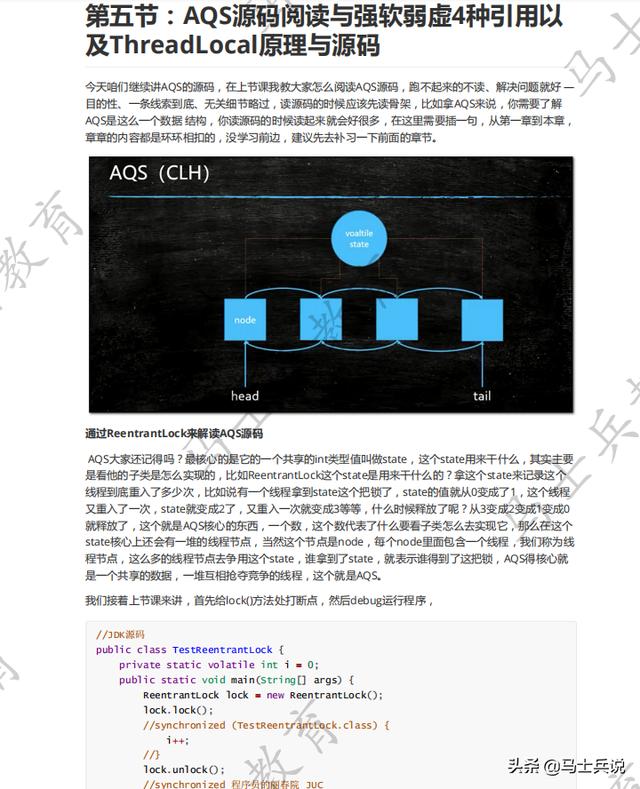 疫情过后，Java开发者如何应对多线程与高并发面试题目？提高自身竞争力