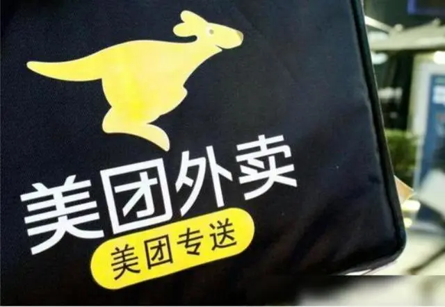 滴滴出行■烧钱千亿的滴滴，已成中国资本市场最大悬念！