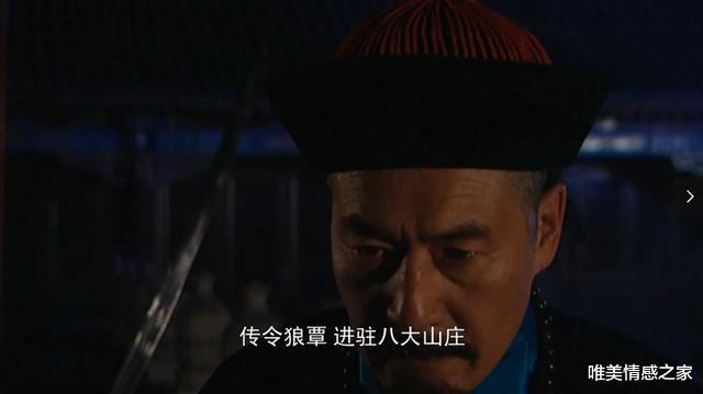 [雍正帝]雍正王朝中只听命于康熙帝的狼覃部队，为何老八逼宫的时候不用？