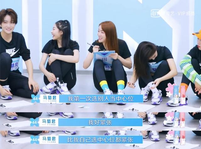 lisa▲《青春有你2》非日常狂欢组强强联手 连LISA都在称赞实力过硬