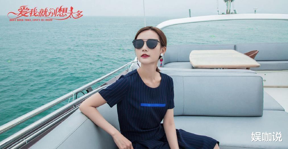 『爱我就别想太多』不懂爱情：陈建斌寻觅纯真李一桐，你不看好“老少恋”并没错