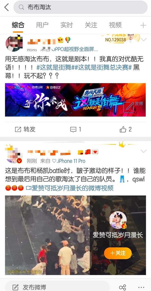 华晨宇|布布被杨凯淘汰有黑幕？参考Jessie J、华晨宇、米希亚就知道了
