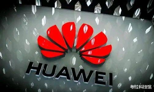 华为|这回真不能忍！华为宣布终止合作！