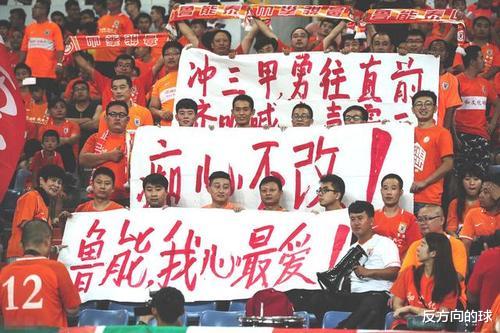 「山东鲁能」鲁能球迷晴天霹雳!跟队记者称一言难尽,另一名记称未来还要易主