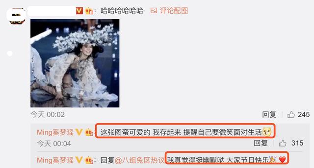 奚梦瑶@奚梦瑶深夜晒何猷君背影秀恩爱，抱怨他心里只有工作，忘记520