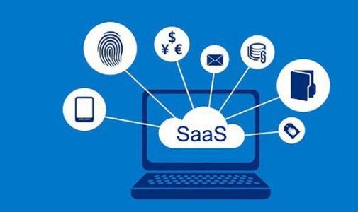 |SaaS服务在大型企业中的挑战