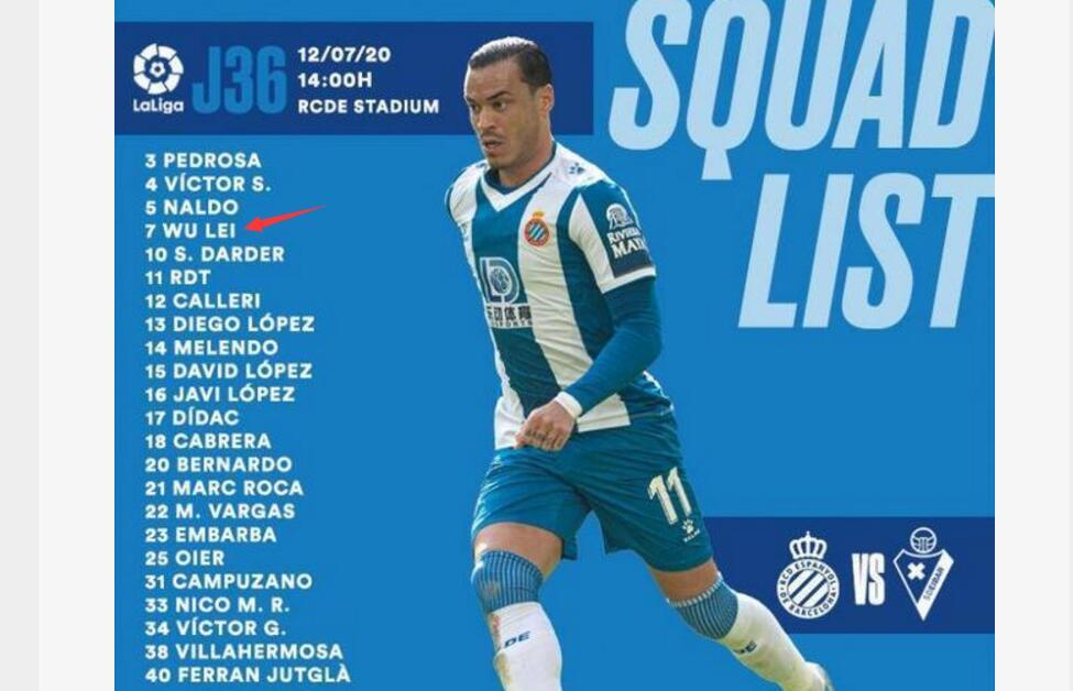 国足|昨天晚上,李铁连续收到好消息!国足杀进12强赛不用愁