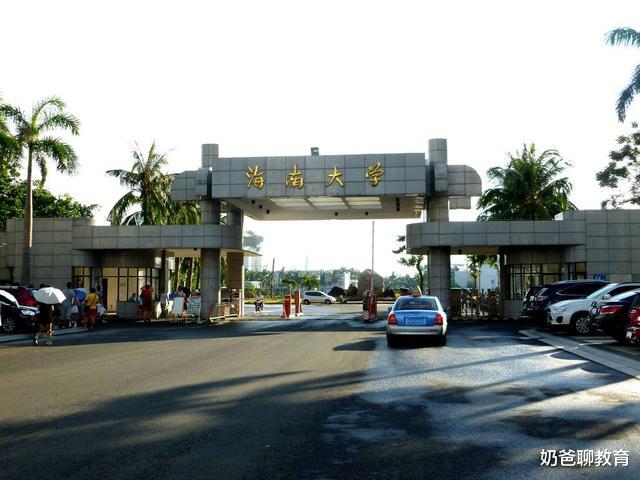 高校|2020高考“最幸运”考生，二本滑档补录进211高校，让人直拍大腿