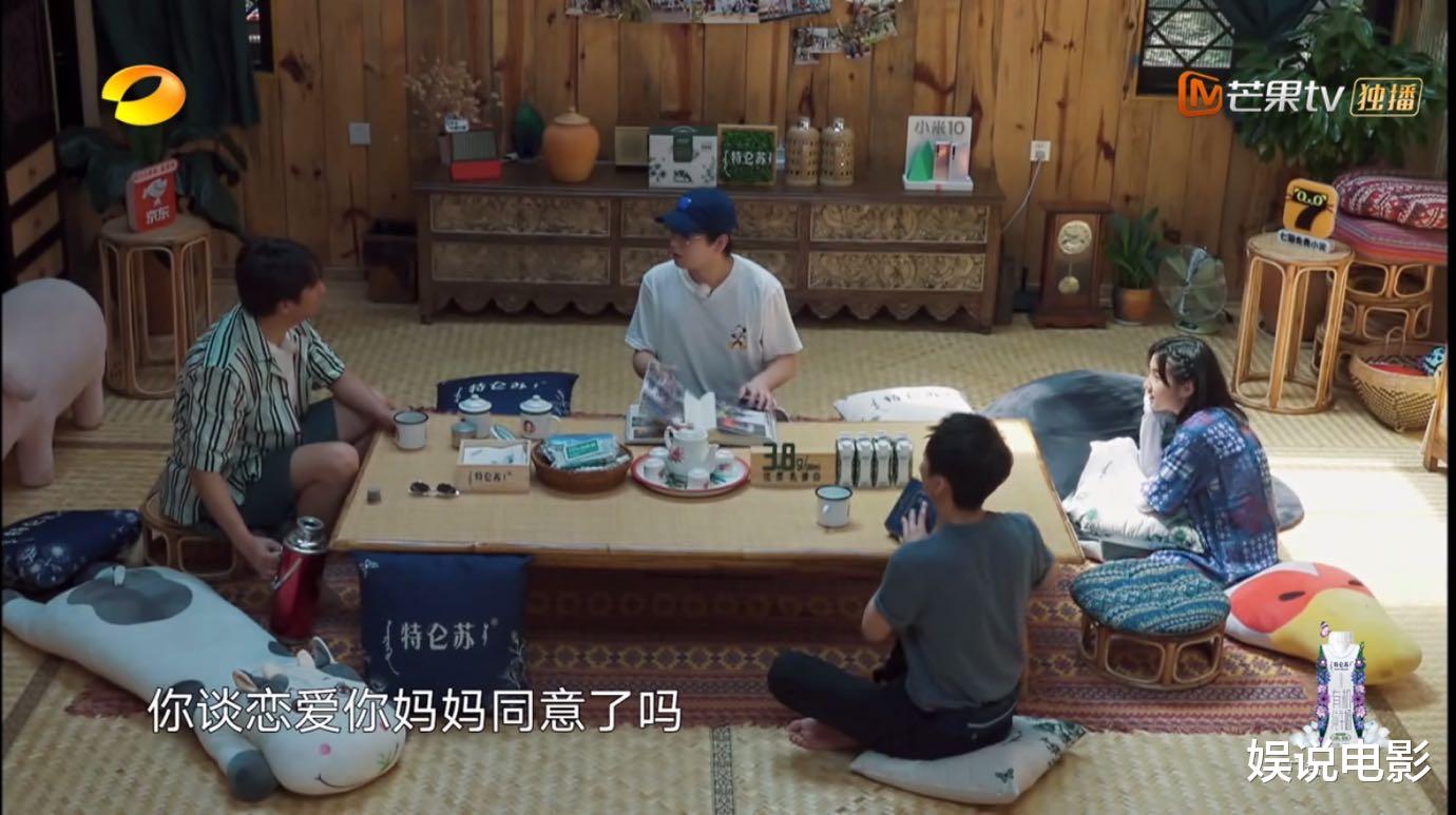 「彭昱畅」彭昱畅节目中回应恋情,称妈妈奶奶都同意,会不会早婚顺其自然