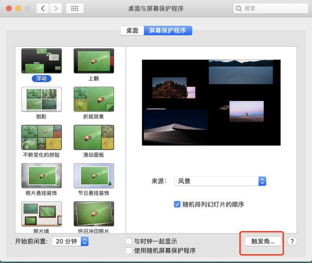 ar眼镜|Mac的10个必备小技巧⑥，教你如何将复杂的步骤简单化