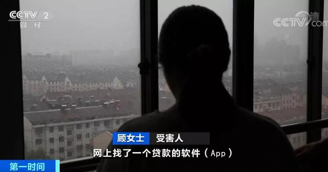 [民警]警惕！这些APP背后有个神秘支付平台，超21万人中招